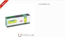 Japan KOD KOD Koko Temple high precision horizontal bead type small level with magnetic inclinometer level ruler