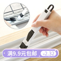 Door and window Groove Groove cleaning brush groove small brush with dustpan blind corner gap brush screen window cleaning tool