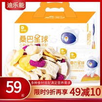 Freeze-dried fruit slices snacks dehydrated dried fruits mixed snacks fruits crispy healthy fruits freeze-dried gift boxes