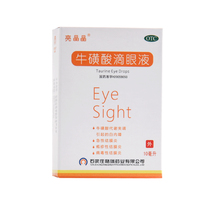 Taurine eye drops 10ml cataract eye drops acute conjunctivitis virus Herpetic Conjunctivitis Z