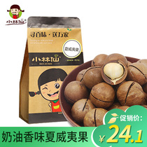 Kobayashi fairy macadamia 210g cream scented nuts casual snacks dried fruit roasted goods bag delivery opener