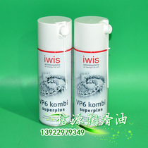 German iwis IWIS chain oil VP6 spray Heidelberg printing press Automatic beer machine lubricant