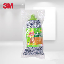 3m high mop head cotton thread drag accessories R3 screw mouth Universal mop head water replacement long Mop Mop