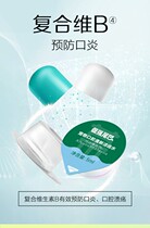 (Live Dedicated) kitty dentity dog mouthwash with mouth-to-mouth clean tooth water Oral cleaning of edible stomatitis