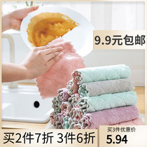 10 pieces of dishwashing cloth cleaning cloth housework cleaning water absorption do not lose hair oil kitchen cleaning table towel