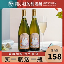 Asti Frozen price Italian Ginkgo cat flower Sea Moscato Asti sweet white sparkling wine
