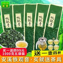 Hongxiangxin Zhengzong Anxi Tieguanyin Orchid Fragrance 99 yuan two catties (send a pot of four cups) Tea Rice
