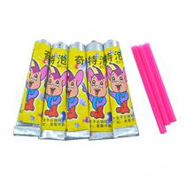 Bubble Gum Blow rubber large size Space Balloon Blow Big Bubble 80 After 90 Childhood Childhood Nostalgia Toys