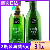 South Korea Imports Love Jasmine Beauty Makeup Fairy clear Control Oil Go to Scrap Itchy Shampoo Suit 680ml