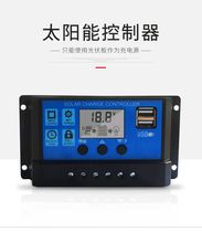 12V24V automatic adaptation 10a-100a photovoltaic solar power controller