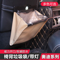 Apply the new Audi A4L A3 A5 A6L Q5 Q5 Q7 Q8 Car Bag Bag Car Car Bag Bag Bag Bag