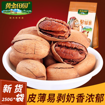 Golden pastoral big root fruit cream pecan snack nuts dried fruit fried goods 250g