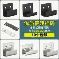 Tile pendant stainless steel tile fastener fixed hanging code Wall Display buckle adhesive hook accessories square frame