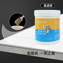 Ass ceramic tile transparent waterproof glue repair toilet non-smashing brick wall toilet plugging King King multi-functional waterproof coating