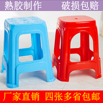 Rattan Nest home plastic stool home thickened rubber stool square bench bench high stool table stool mature plastic adult stool