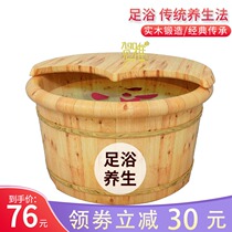 Cedar Wood foot bath bucket household foot wash basin solid wood barrel health foot bath foot bath with massager covered wooden basin