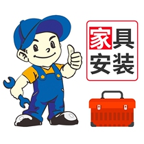  On-site installation service(only installation does not go upstairs)