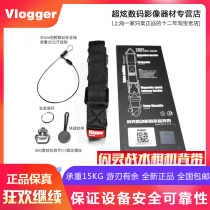 Chthonic Tactical Camera Strap Canon Nikon Fujifilm Sony Digital Micro SLR Camera Commuter Quick Release Shoulder Strap