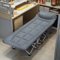 Rui Shida folding sheet person office lunch break lounge chair home portable escort cot marching bed nap artifact