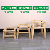 Elderly pregnant woman toilet chair Solid wood toilet stool Wooden toilet Simple mobile toilet chair toilet Elderly household