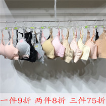 Pregnant color Maternity underwear Pregnant women gather nursing bra No rim feeding bra Anti-sagging clearance sale