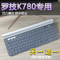 Applicable to Logitech (Logitech)K780 wireless Bluetooth portable ultra-thin full size keyboard protective film pad