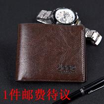 Explosions men's gift gift new fashion custom wallet classic short 20% multi-card wallet