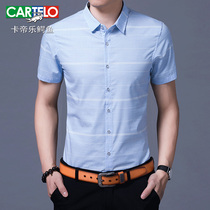 Crocodile Business Short Sleeve Shirt Men Summer Han Edition Young Ice Skies Shirt Casual Handy Shirt