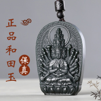 Natural Xinjiang and Tian Yuben Life Buddha Wenshu Bodhisattva pendant mens raw Xiao belongs to the rabbit jade pendant jade necklace big pendant