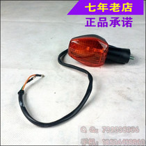 Five Sheep Honda Original Factory Big Bend Beam Front Movie 125-6 Rear Turn Light Indicator Light Assembly Original Loaded Anti-Fake Spare Parts