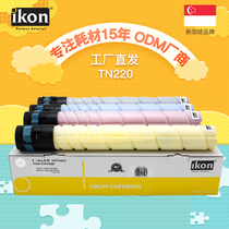 iKON applies Konika beauty can up C221 C221 C221S C221S C7122 C7128 C7128 C7828e C7828e C7828e copier carbon powder keri TN321 