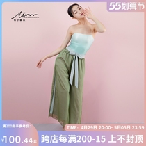 Shizi Family Classical Dance Dress Rehearsical Pants Loose and Double Snow Textile open fork wide leg pants Chinese dance Smoke Wave Pants