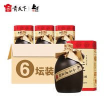 Shanxi specials Old Chen Vinegar Upper Well Old Chen Vinegar for a decade 500ml * 6 tars Tars Vinegar soaked in black bean cold and mixed with vinegar