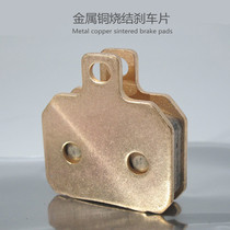 Monsters 821 Hacker Horde 797 Free Travel 800 Free 800 Applicable Ducati 821 Metal Sintered Brake Pad