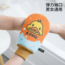 Bath towel womens special strong mud rubbing childrens bath artifact mens bath towel household baby scrub gloves