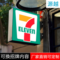 Shop door head shop trick double-sided luminous outdoor signboard side-hanging hanging led outdoor waterproof light box billboard