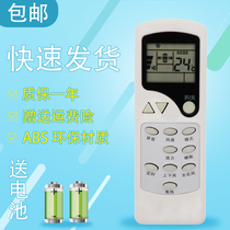 Applicable AUX Oaks air conditioner remote control KFR-32GW HDY KFR-32G HDY KFR-3 KT-AX3