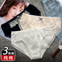 White panties female pure cotton breathable waist Japanese girl sexy lace girl triangle panty head