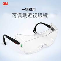 3M goggles 12308 protective glasses anti-fog anti-sand anti-dust anti-ultraviolet anti-liquid sputtering men and women