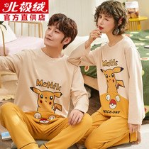 Korean Version Couple Sleepwear Long Sleeve Woman Pure Cotton Spring Autumn Style Full Cotton Pyjamas Men Cartoon Leather Kachu Thin family clothes