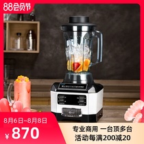 (Rapid delivery)Seno SJ-M502S smoothie machine Commercial milk tea shop smoothie machine blender Soy milk juicing
