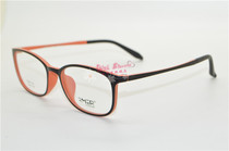 RMER Ri Meier adult mirror glasses Rumeiel new teen adult myopia eye frames R-8005