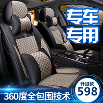 Car seat cover Junma MEET3 SEEK5S70 special all-inclusive four seasons universal linen fabric cushion seat cover