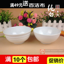  High-end A5 Japanese-style bowl tableware Rice bowl melamine bowl melamine hot pot plastic small bowl fast food soup bowl set factory batch