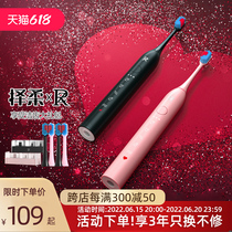ZR Mertender Adults Electric Toothbrushes Lovers-Suit Girls Boys Home Fully Automatic Birthday Presents A Couple
