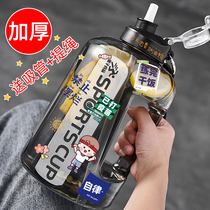 Bucket cup fitness kettle large capacity drinking kettle men squat bucket cup summer tons of high temperature resistance