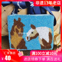 Rhododendron Bead Embroidery Creative Handmade Beaded Blue Lovers Horse Rectangular Card Holder Coin Purse