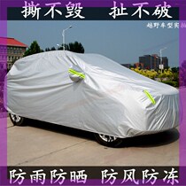 Haval H2 H5 H6 M6 H7H8vv7sc50 Harvard H4 car coat thick rain protection
