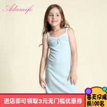 Adamifo Girls Cotton Vest Long Nightdress Thin Pajamas Home Clothes Underwear Air Conditioning Set