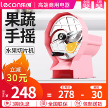 lecon fruit slicer Household manual multi-function hand-held lemon grapefruit fruit and vegetable slicer